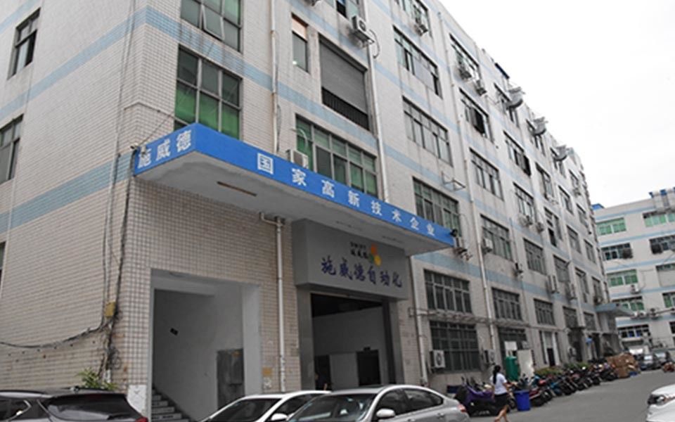 Porcellana Shenzhen Swift Automation Technology Co., Ltd.