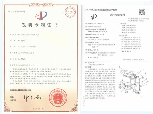 Porcellana Shenzhen Swift Automation Technology Co., Ltd. Certificazioni